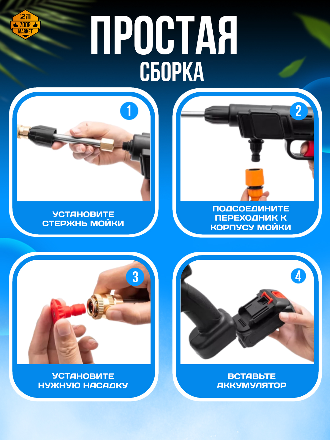 Мойка автомобиля, карчер, мойка высокого давления, автомойка