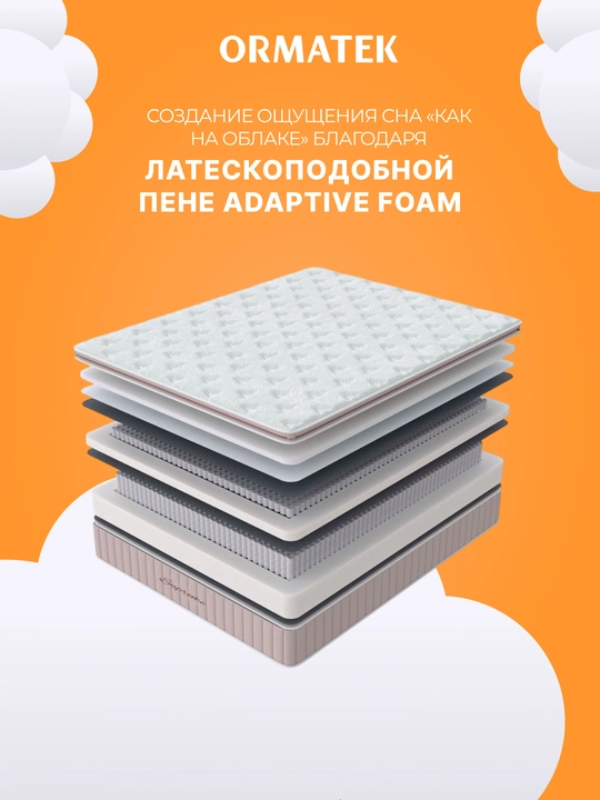 Supreme M matras