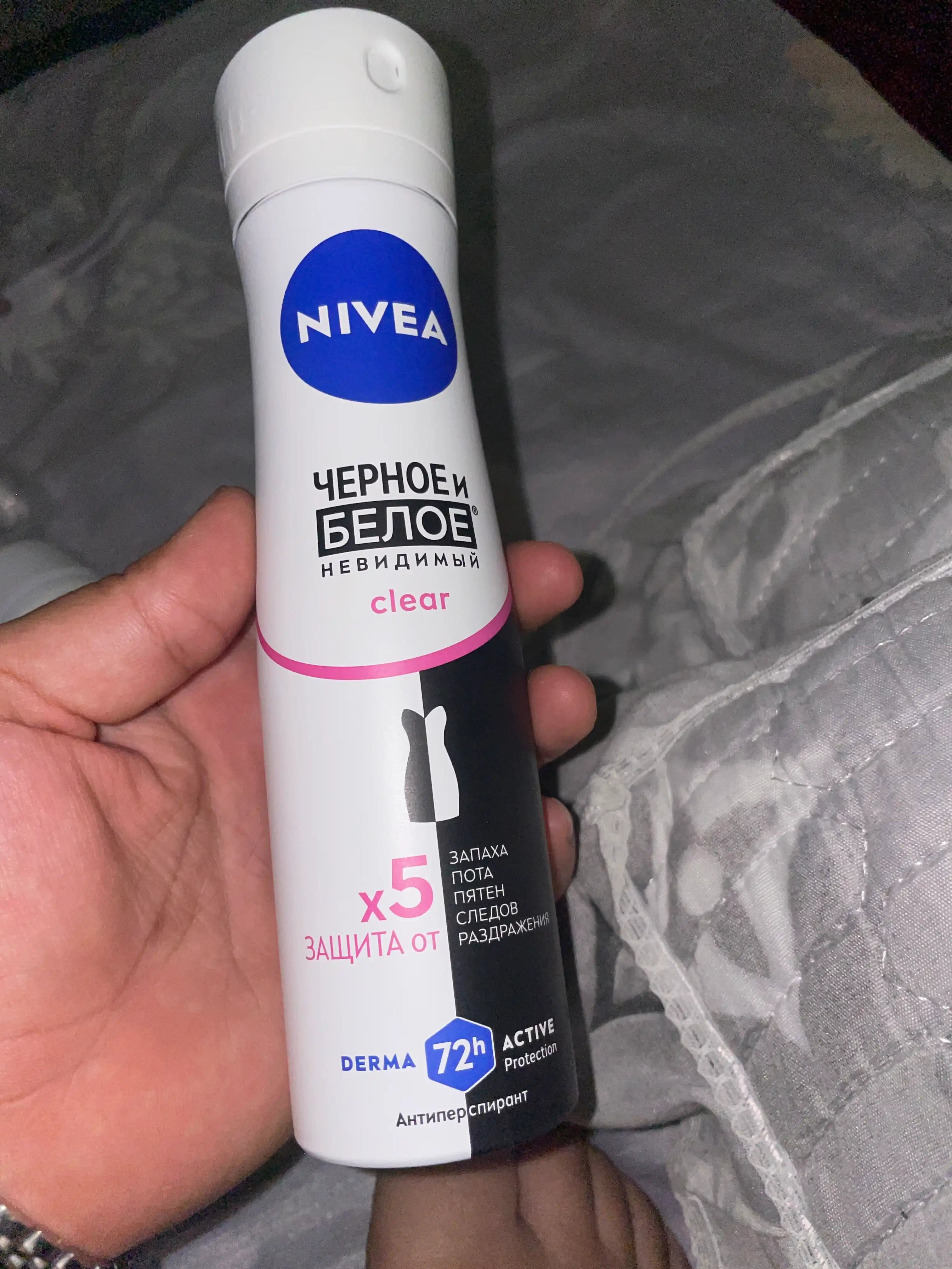 Дезодорант-спрей для женщин Nivea Clear, невидимый для черного и белого, 150 мл