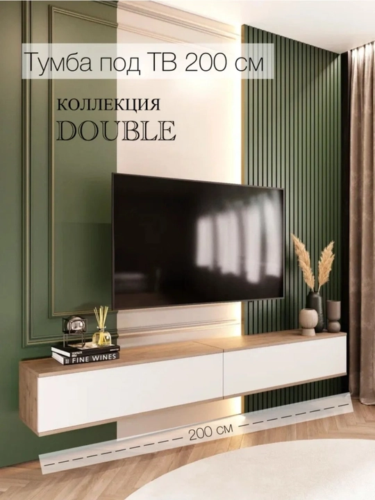 Ofis, televizor va interyer uchun mebel  
