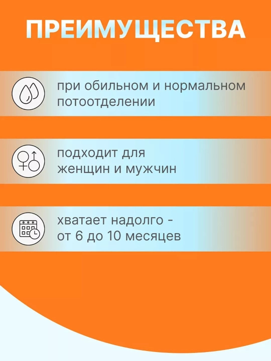 Дезодарант антиперспирант Dry dry ru roll, от сильного пота и запаха, 50 мл