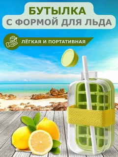 Лайм