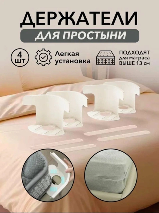 Burchakli varaq qisqichlari "Varaq qisqichlari", ABS plastmassa - 