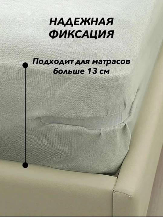 Уголковые фиксаторы для простыни "Держатели для простыни", ABS-пластик