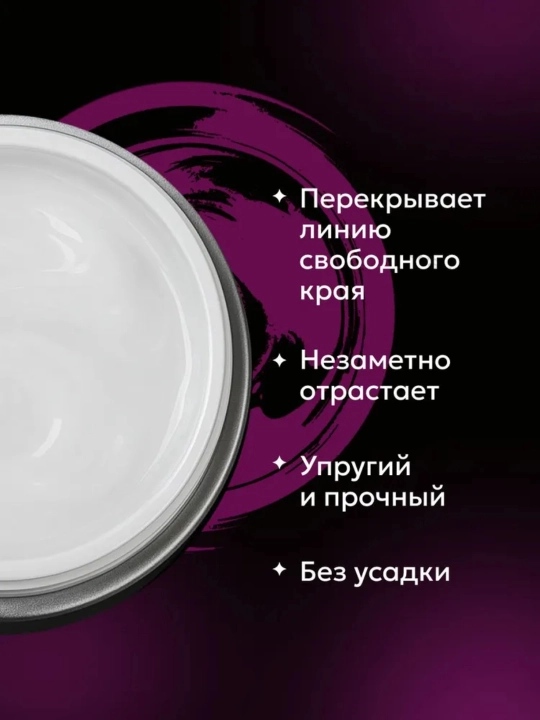 Гель для наращивания и моделирования ногтей цветной, MANNFI, 15 g