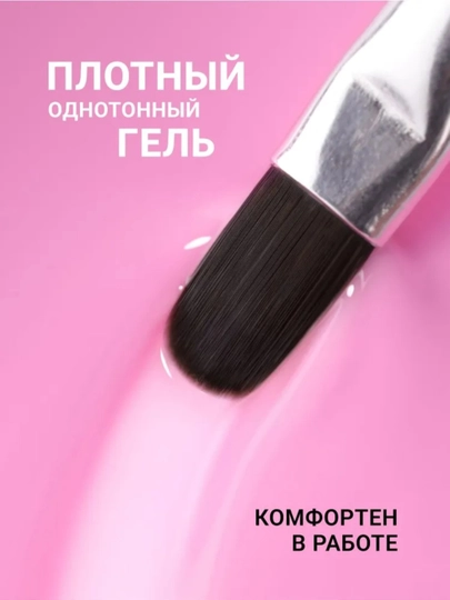 Гель для наращивания и моделирования ногтей цветной, MANNFI, 15 g