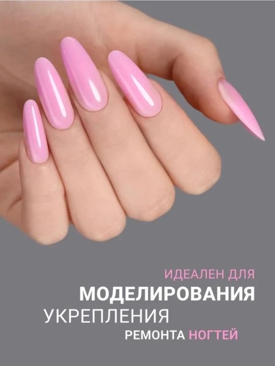 Гель для наращивания и моделирования ногтей цветной, MANNFI, 15 g