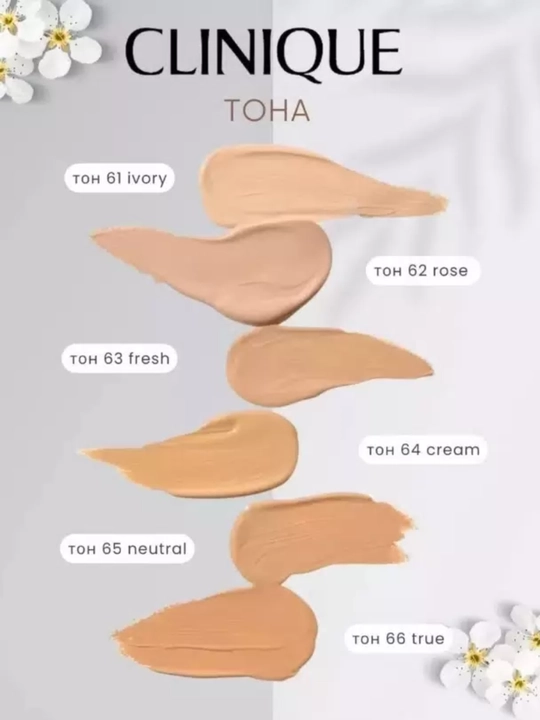 Clinique Yuz uchun chidamli tonal krem konsiler 2 in 1
