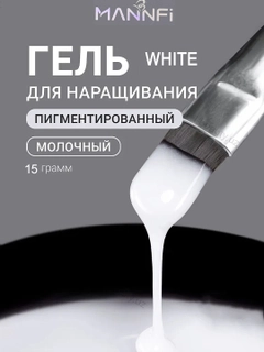Белый