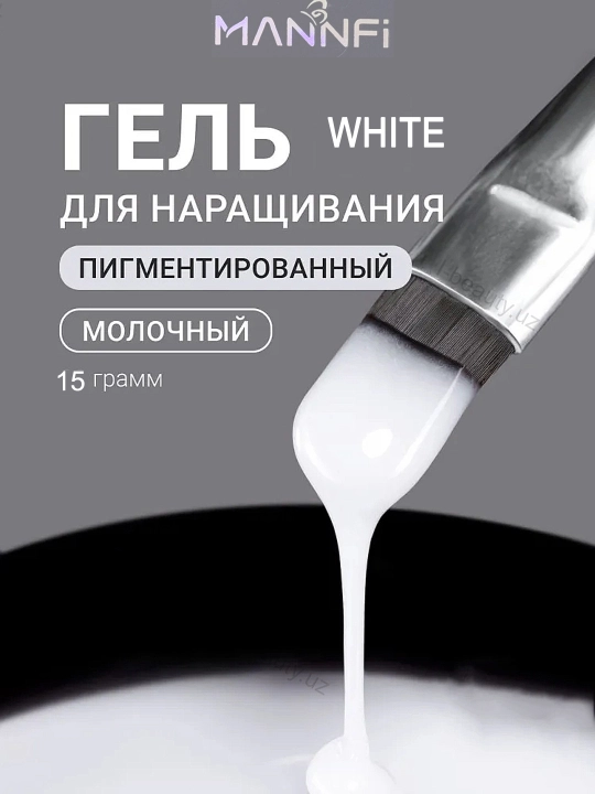 Гель для наращивания и моделирования ногтей цветной, MANNFI, 15 g - 