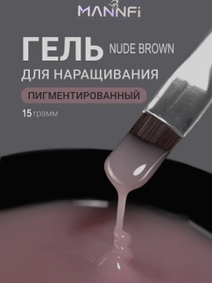 Бежевый меланж