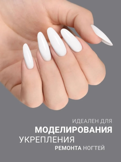 Гель для наращивания и моделирования ногтей цветной, MANNFI, 15 g