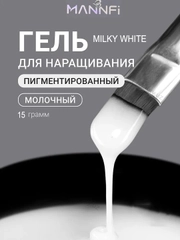 Молочный