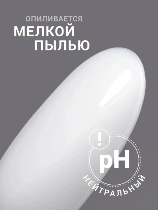 Гель для наращивания и моделирования ногтей цветной, MANNFI, 15 g