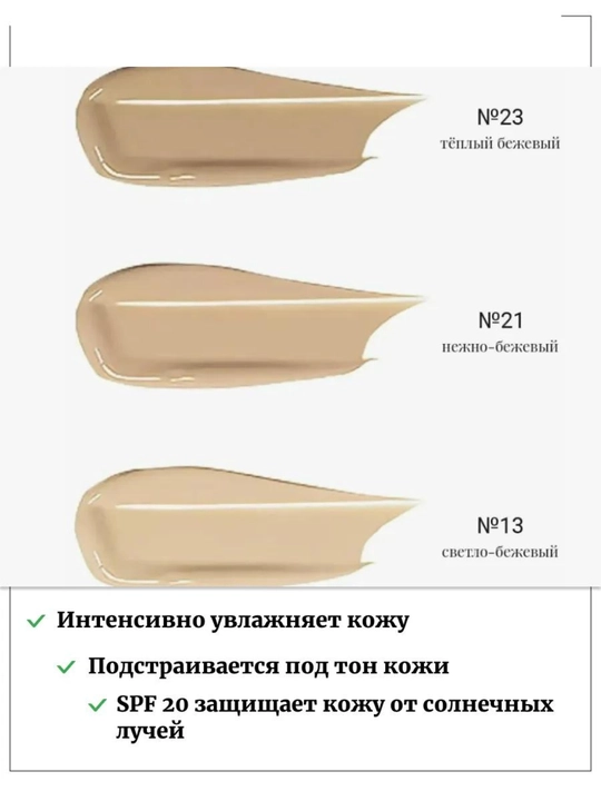 Antikomedogen tonal asosli tonal krem AMA Hyaluron 