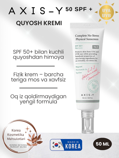Axis-Y SPF 50+ без масляный солнцезащитный крем, защищает от ультрафиолетовых лучей, 50 мл