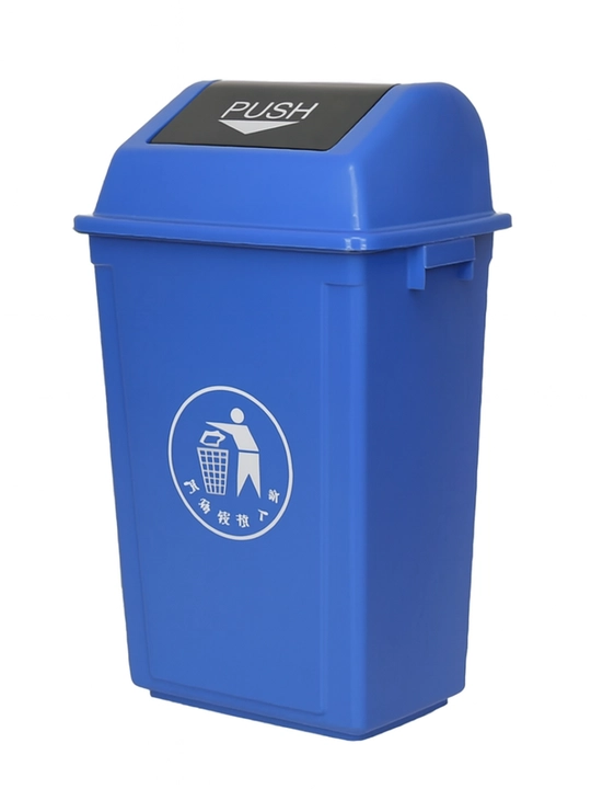 Konteyner, savat, axlat chelagi, plastik, 40 litr — uy va ofis uchun - 