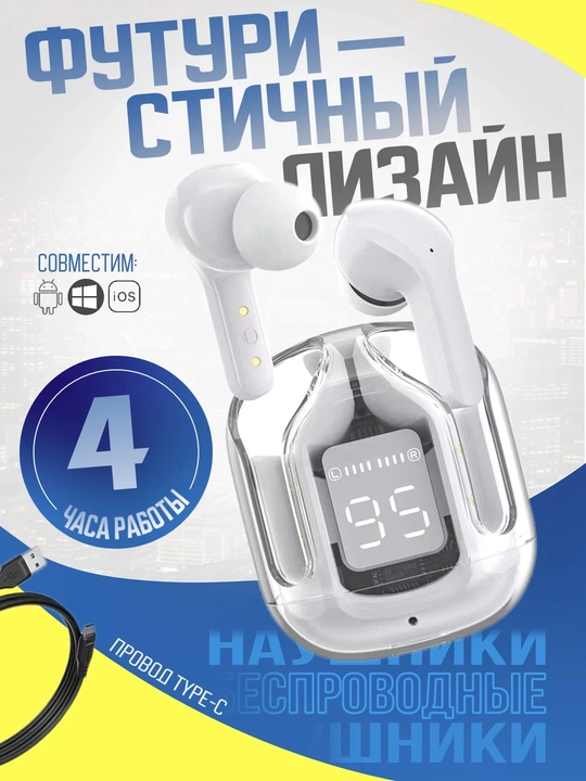 Simsiz quloqchin Air 31, Bluetooth 5.1, sensorli, mikrofolli, zaryad qutisi bilan - 