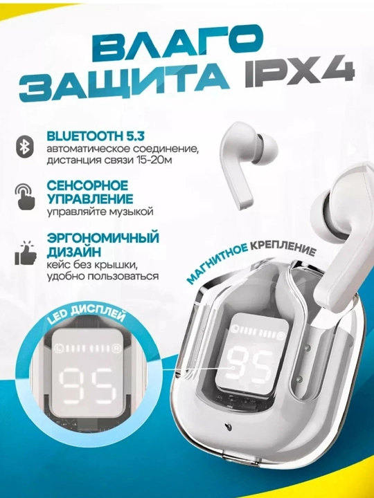 Simsiz quloqchin Air 31, Bluetooth 5.1, sensorli, mikrofolli, zaryad qutisi bilan