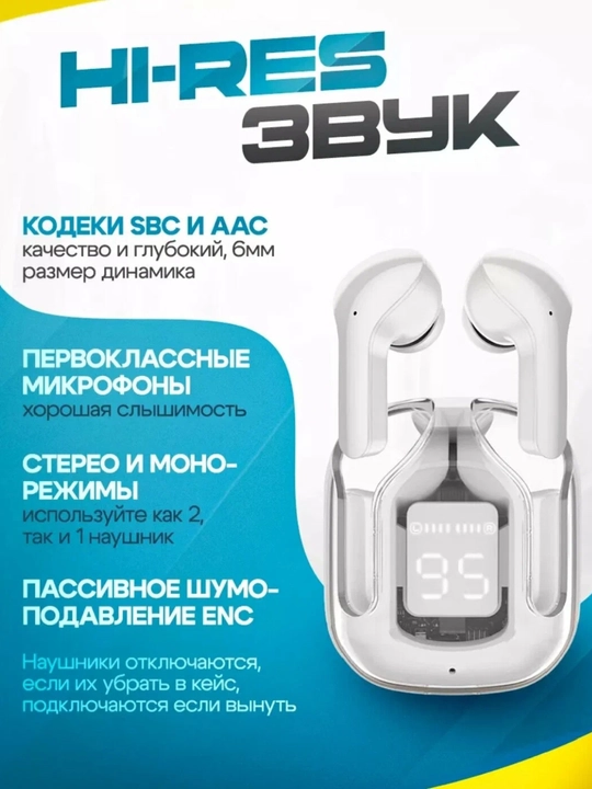 Simsiz quloqchin Air 31, Bluetooth 5.1, sensorli, mikrofolli, zaryad qutisi bilan