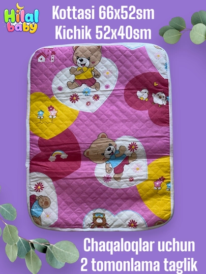 Chaqaloqlar uchun 2 tomonlama, ko'p martalik taglik - 