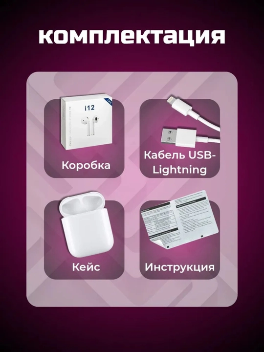TWS quloqchin i11, i12, i15, i18, Bluetooth 5.0, mikrofolli, sensorli boshqaruv