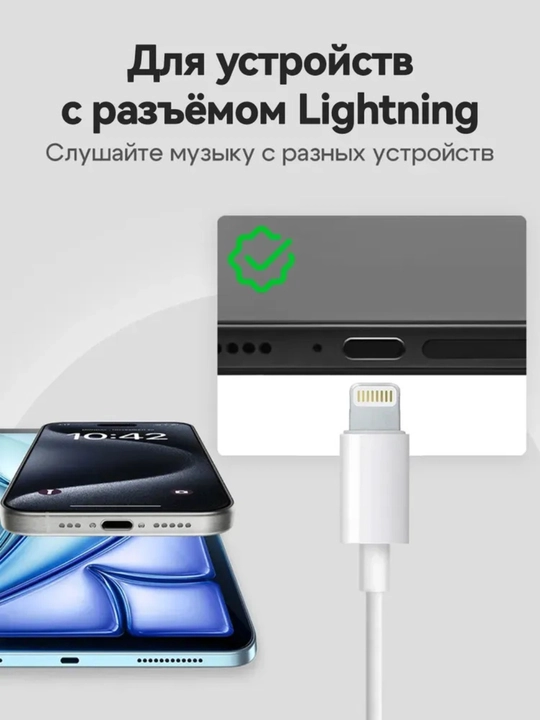 IPhone uchun oq simli quloqchin, Lightning, mikrofonli
