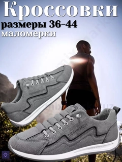 Серый