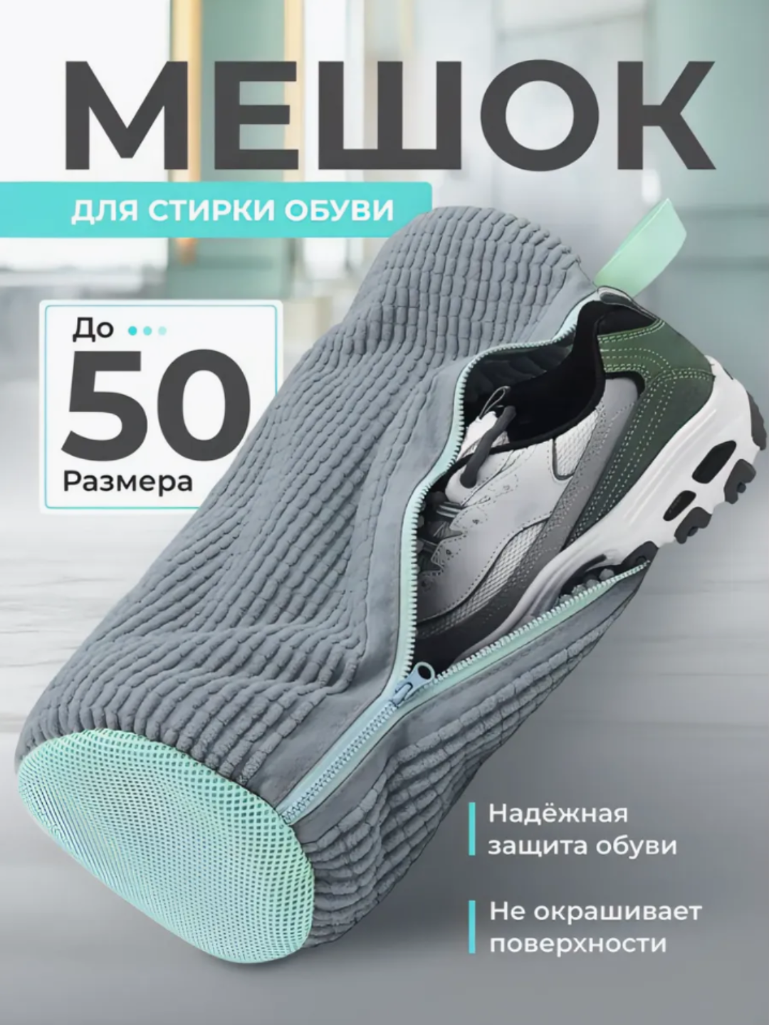 Серый