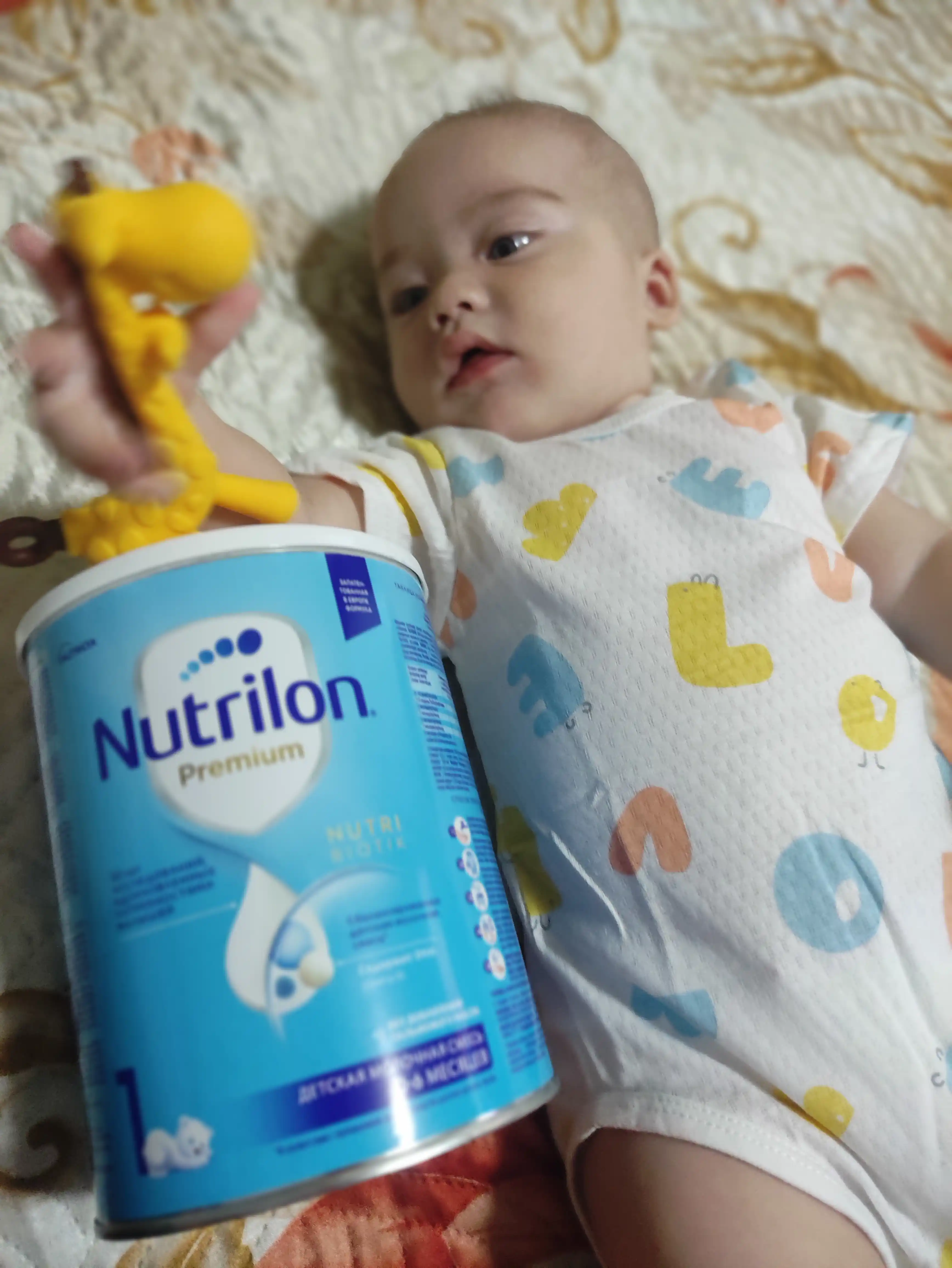 Смесь молочная для детей Nutrilon 1 Комфорт с рождения, 900 г