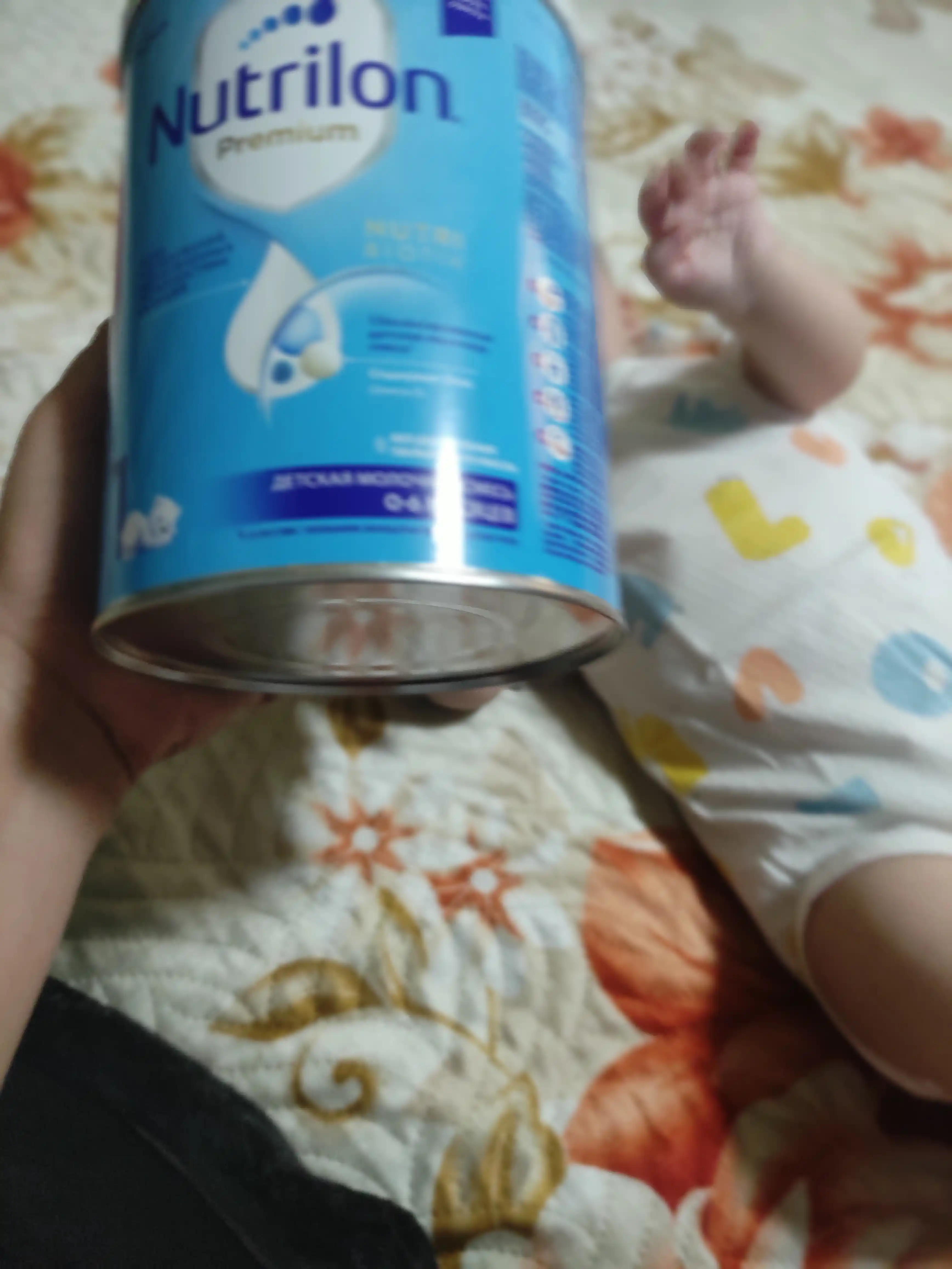 Смесь молочная для детей Nutrilon 1 Комфорт с рождения, 900 г