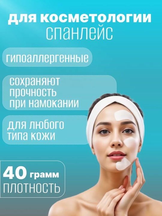 Салфетки медицинские из спанлейса, 20 х 20 см, белый, 100 шт