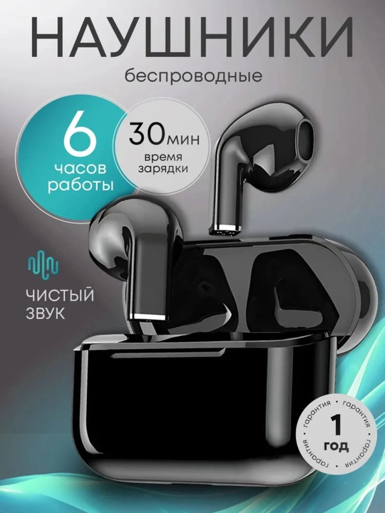 Pro5S Air simsiz quloqchin, iOS va Android uchun, mikrofonli, sensor boshqaruv