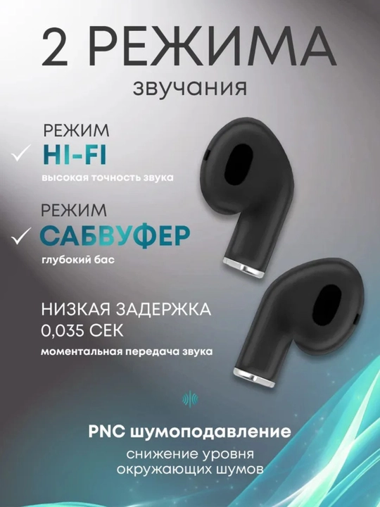 Pro5S Air simsiz quloqchin, iOS va Android uchun, mikrofonli, sensor boshqaruv