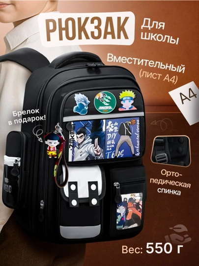 Детский школьный рюкзак, спортиная сумка для мальчиков и для девочек 1-4 класс — GNGBEA-РЮКМИКС-ХРОМ