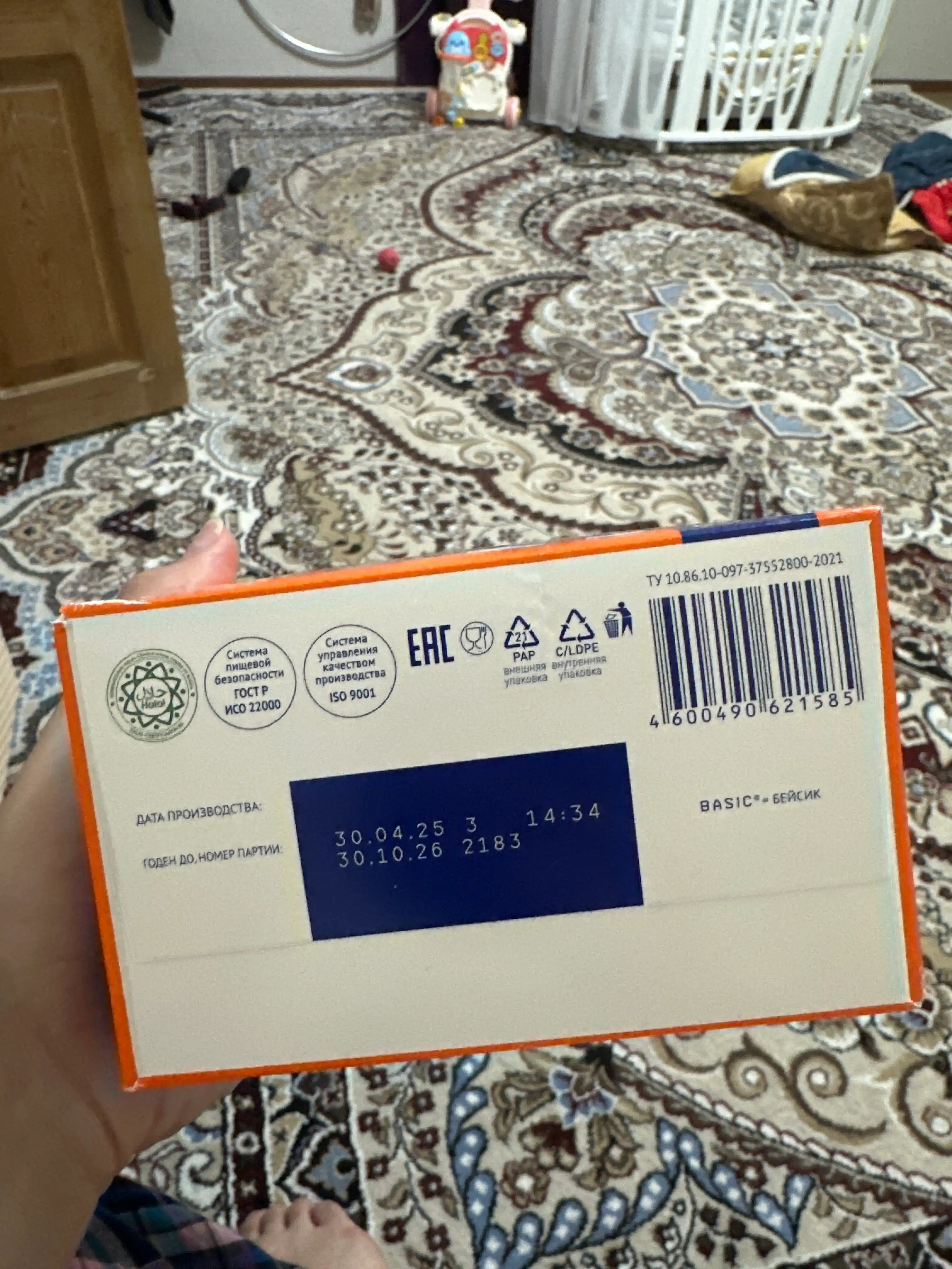 Quruq sutli aralashma Nutrilak 4, 600 gr
