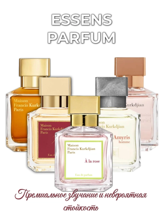 ESSENS parfum, Mason Francis Kurdjian ifori uslubida, probniklarda - 