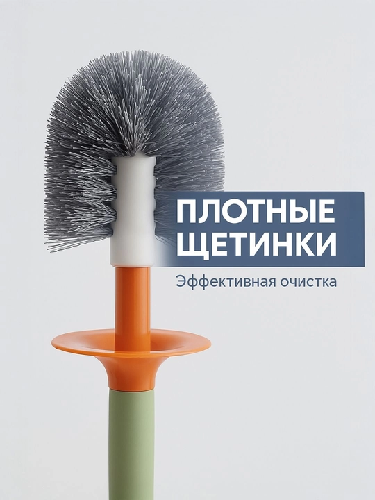 Настенный туалетный ершик с подставкой
