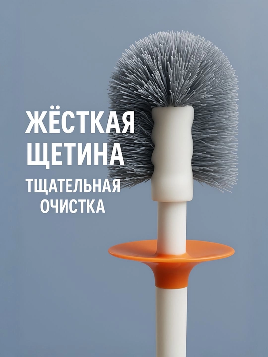 Настенный туалетный ершик с подставкой