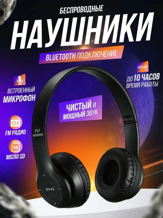 P47 Bluetooth quloqchinlar, stereo, SD karta, buklanadigan - 