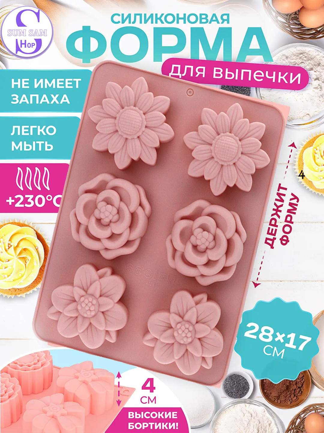 Silikon pishirish qoliplari: ayiqcha, quyoncha, kapalak,yurak, sonlar, xariflar - 