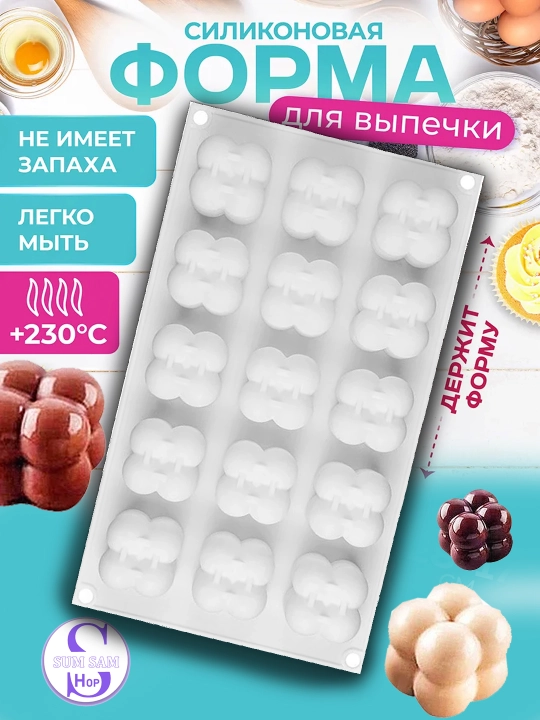 Silikon pishirish qoliplari: ayiqcha, quyoncha, kapalak,yurak, sonlar, xariflar - 