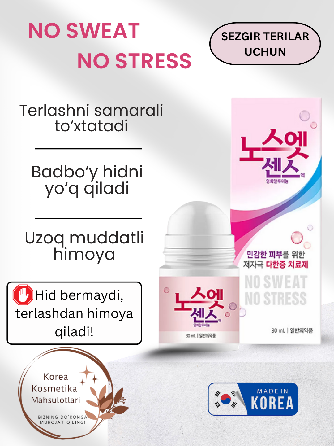 Koreyа dezodoranti No Sweat No Stress, ortiqcha terlashga qarshi, 30 ml