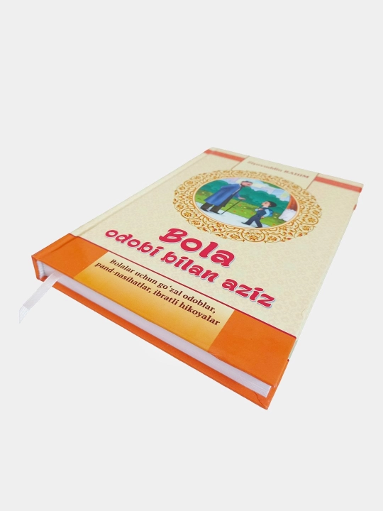Bola odobi bilan aziz - Ziyovuddin Rahim