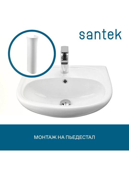 Poydevorli Santek Animo rakovina