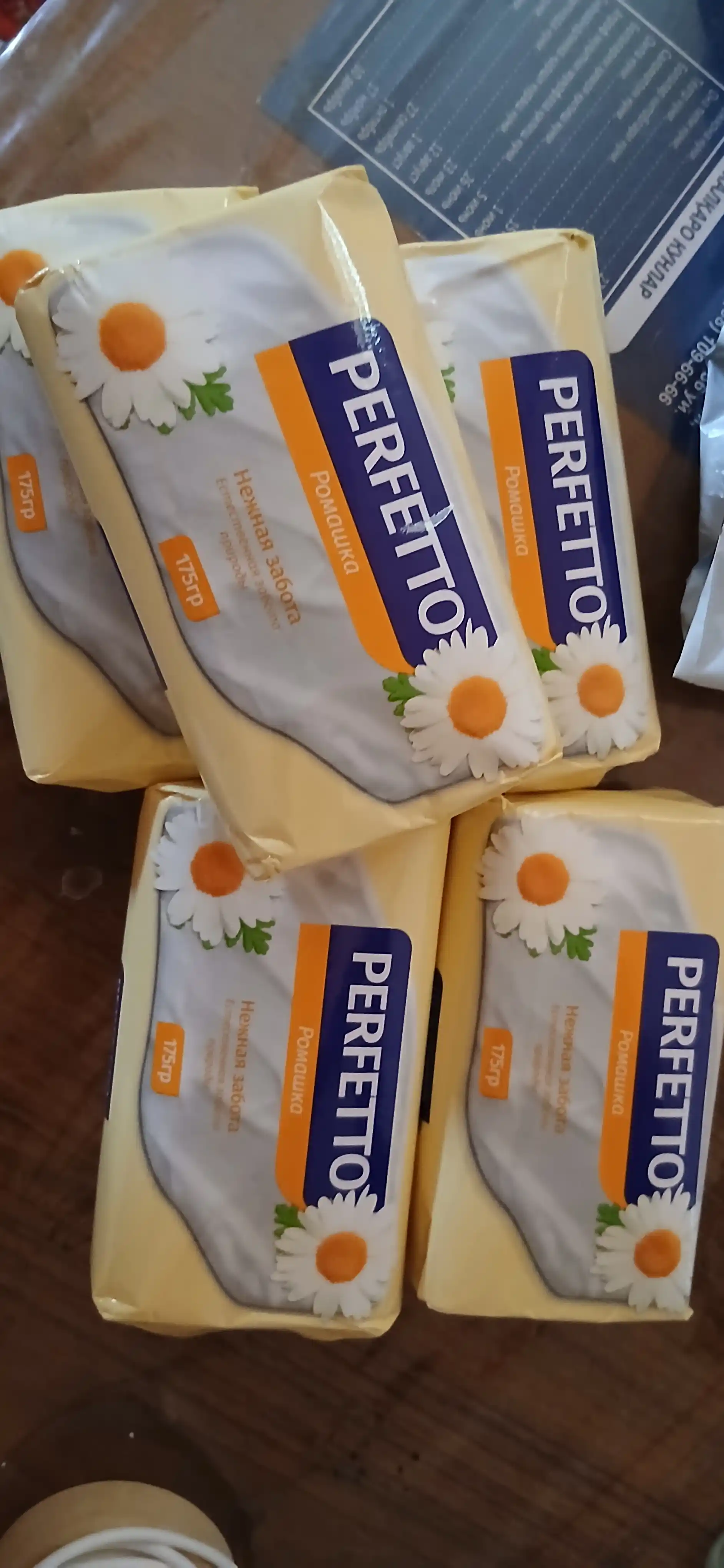 Sovun Perfetto Camomile, 175 g