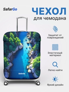 Морской