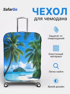 Голубой