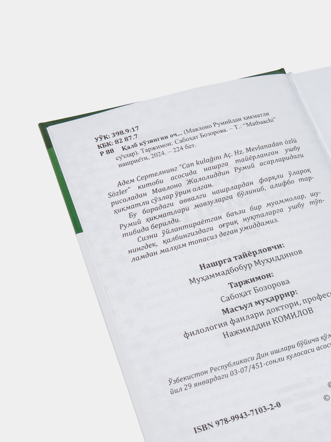 Qalb ko'zingni och / Ichindagi ichindadur / Masnaviy 40 rivoyatga sharh - Mavlono Rumiy
