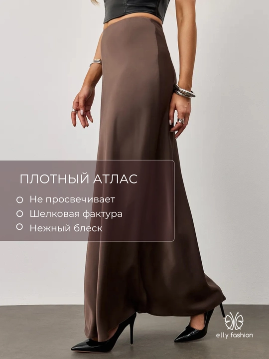 Ayollar uchun yubka, rezinkada, atlas, malomerka  - EllyFashion